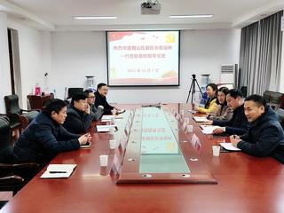 淮北市相山区副区长一行来beat365物理与电子信息学院走访交流