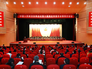 beat365师生代表受邀列席淮北市政治协商会议开幕式