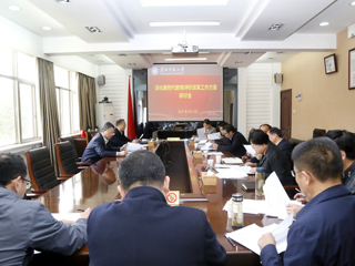学校召开《beat365英国官方网站深化新时代教育评价改革实施方案（征求意见稿）》研讨会