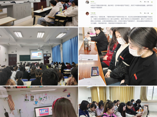 【党史学习教育】beat365英国官方网站马克思主义学院组织师生收看“同上‘四史’思政大课”