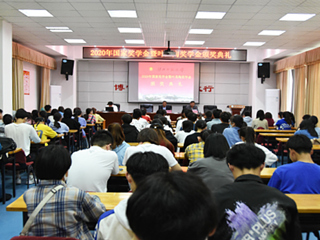 beat365举行国家奖学金暨叶圣陶奖学金颁奖典礼大会