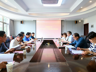 beat365召开高峰学科建设五年规划实施方案论证会