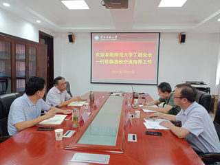 阜阳师范大学研究生处丁超处长一行来beat365调研交流