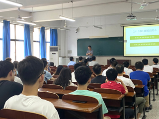 安徽大学物质科学与信息技术研究院葛炳辉教授应邀来beat365作学术报告