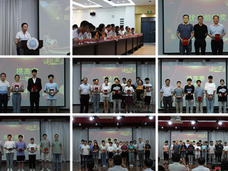 beat365第一届“极客营杯”大学生程序设计大赛颁奖大会在滨湖校区举行