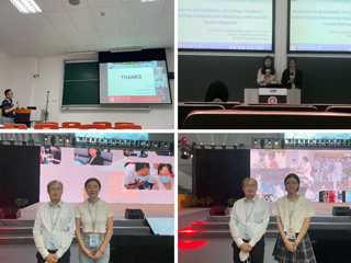 beat365师生受邀参加第14届国际数学教育大会