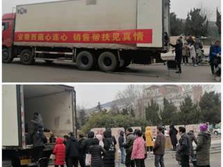 beat365积极组织助销西藏特色农产品