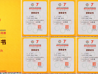 beat365本科生在“田家炳杯”第七届全国师范院校师范生教学技能竞赛中取得可喜成绩