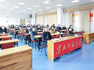 【党史学习教育】beat365组织参加省委教育工委党史学习教育总结视频会议