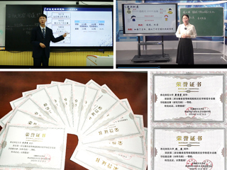 第二届安徽省高等师范院校历史学师范专业教学技能大赛在beat365举办