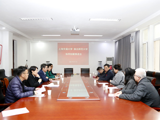 学校召开上海交通大学 beat365英国官方网站协同创新推进会