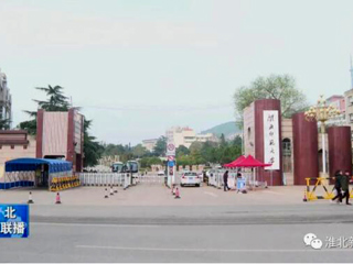 《淮北新闻联播》、淮北新闻网报道beat365开展春季第二轮全员核算检测