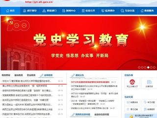 【安徽教育网】首页：守住大门 管好围墙 beat365英国官方网站开展疫情防控专项检查