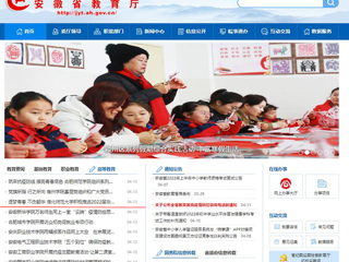 【安徽教育网】首页：逐梦青春 不负韶华 beat365英国官方网站积极推进2022届毕业生就业和征兵入伍工作