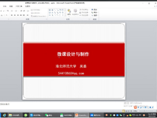 beat365英国官方网站组织开展毛雷庄小学师资培训