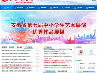 【安徽教育网】首页：beat365英国官方网站顺利完成2022届师范生教师职业能力测试（笔试）工作