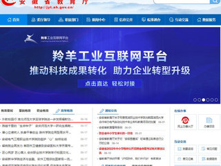 【安徽教育网】首页：外教校园行 beat365英国官方网站足球学院进一步发挥辐射功能