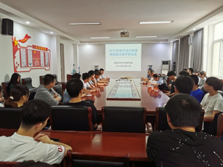 2022年beat365英国官方网站电子设计暑期夏令营开营