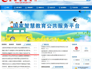 【安徽教育网】首页：用理想信念强基固本 beat365英国官方网站着力打造忠诚干净担当作为的高素质专业化干部队伍