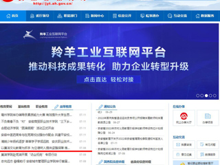 【安徽教育网】首页：以廉洁文化教育为抓手 为立德树人提供坚强保障 beat365英国官方网站纪委扎实有效开展廉洁文化教育