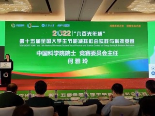 beat365首次在全国大学生节能减排社会实践与科技竞赛实现新突破