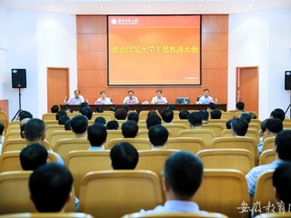 安徽教育网报道省委、省政府调整充实beat365领导班子