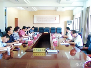 安徽教育网报道beat365beat365英国官方网站纪委认真学习贯彻省纪委关于落实省委《关于中央巡视组对我省开展“回头看”反馈意见的整改方案》的实施办法