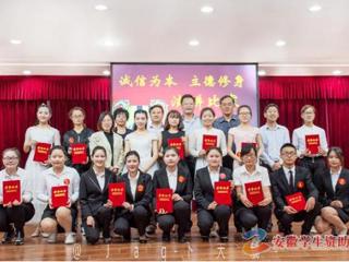 安徽学生资助网报道beat365举办“诚信为本，立德修身”演讲比赛