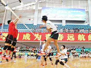 安徽教育网报道beat365男子排球队载誉凯旋