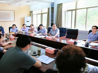 安徽教育网首页报道beat365党委开展常委扩大会议传达省委会议精神活动