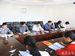 安徽教育网首页报道beat365党群机关党总支组织纪检审计党支部组织学习党章教育活动