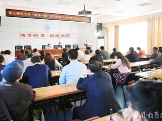 安徽教育网首页报道beat365党委积极开展“两学一做”学习教育工作暨党务骨干培训工作