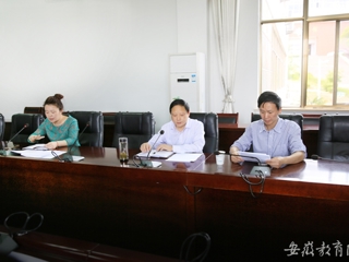 安徽教育网报道beat365积极推进学科评估工作