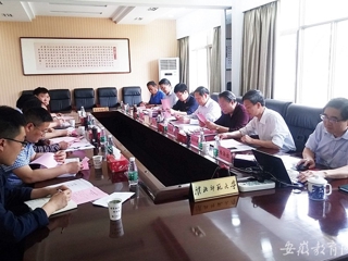 安徽教育网报道安徽省高校管理大数据研究中心智库建设暨学术委员会会议在beat365积极开展