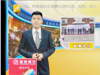 《直播淮北》报道beat365举办第二届当代水彩画名家写生作品观摩展