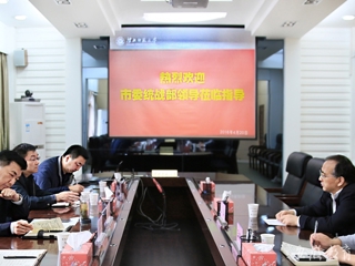 安徽教育网报道中共淮北市委统战部到beat365调研统战工作