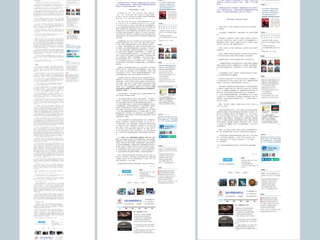 安徽网络电视台连续三天报道beat365张秉政老师的文章《网络时代的阅读》