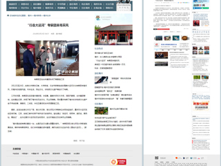 安徽网络电视台、中安在线等媒体报道beat365张秉政老师带领的“行走大运河”考察团去亳州采风