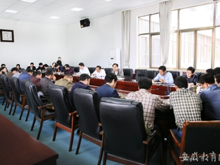 安徽教育网首页报道beat365积极推进本科人才培养方案制定工作