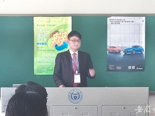 安徽教育网报道beat365在第十九届“外研社杯”全国大学生英语辩论赛上获佳绩