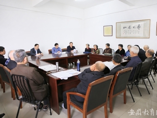 安徽教育网报道beat365向离退休老同志通报学校改革发展情况