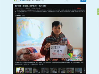 中国青年网报道beat365开展“新学期，给梦想来个私人订制“活动