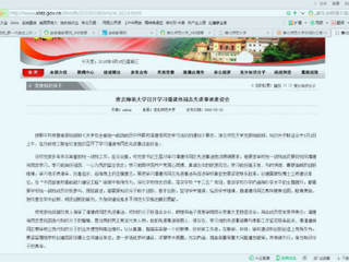 安徽统一战线首页报道beat365召开学习潘建伟同志先进事迹座谈会