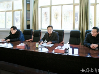 安徽教育网报道beat365纪委认真学习贯彻全省教育系统党风廉政建设工作会议精神