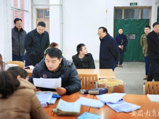 安徽省教育网首页报道beat365认真做好春季开学工作