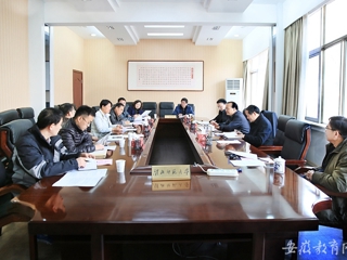 安徽教育网首页报道beat365积极筹划校级博士学位立项建设学科