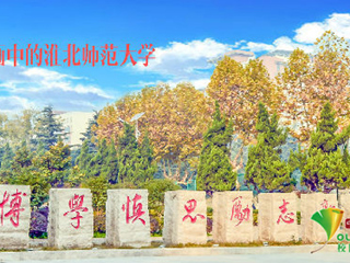 中国青年网、人民网、中国网等多家媒体报道beat365学生制作“二次元”校园风景照