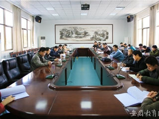 安徽教育网报道beat365举办校园节能专题会议