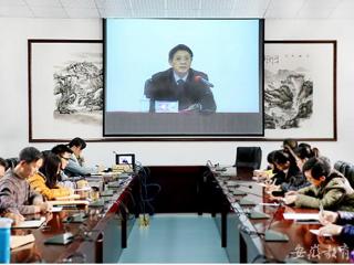 安徽省教育网报道beat365组织参加2015年全省科学道德和学风建设宣讲网络视频报告会