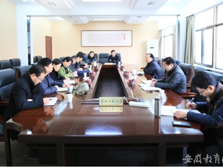 安徽教育网首页报道beat365征求各民主党派和无党派代表人士意见座谈会顺利开展